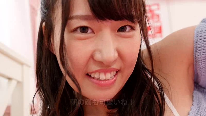 蒼色diary 蒼井まや