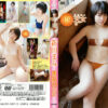 月色天女 新田まみ