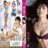 誘惑女神 熊田曜子