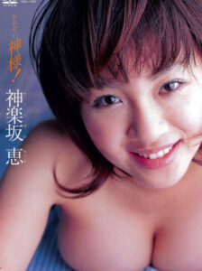 おねがい神様！ 神楽坂恵