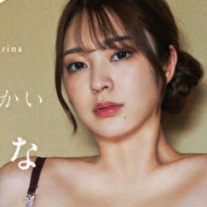 芹沢まりな プロフィール写真