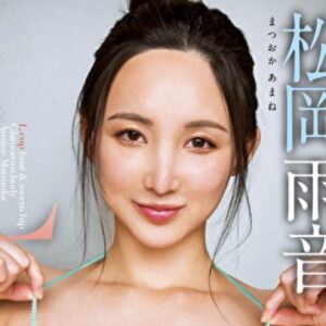 松岡雨音 プロフィール写真