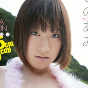 ひのあみ プロフィール写真