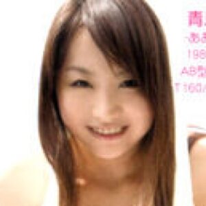 青島あきな プロフィール写真