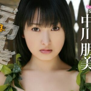 中川朋美 プロフィール写真