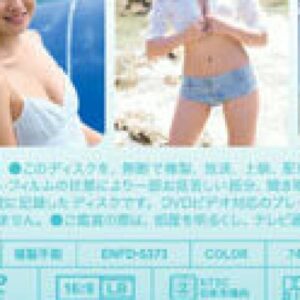衛藤美彩 プロフィール写真