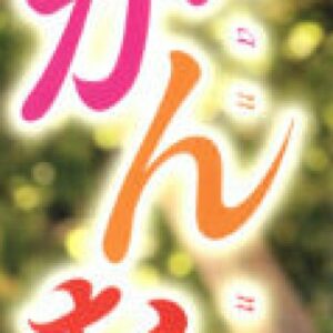 立花かんな プロフィール写真