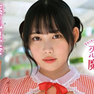 篠見星奈 プロフィール写真