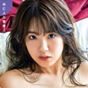 白壁爽子 プロフィール写真