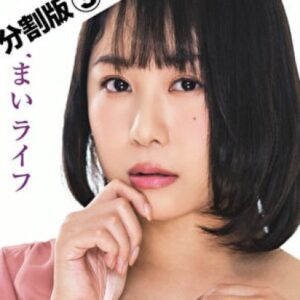 西田麻衣 プロフィール写真