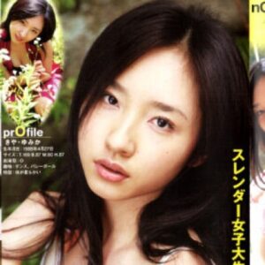 気谷ゆみか プロフィール写真