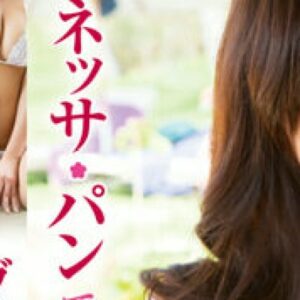 ヴァネッサ・パン プロフィール写真