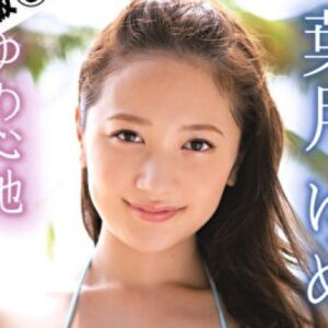 葉月ゆめ プロフィール写真