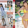 Last Travel 篠原冴美