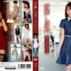 恋してシフォン 伊藤しほ乃