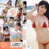 ミルキー・グラマー 瀬戸真凜