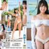 凛々しい 西緒りり