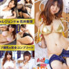 必殺！まるごと☆花井美理 COMPLETE BEST