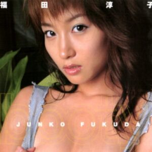 福田淳子 プロフィール写真