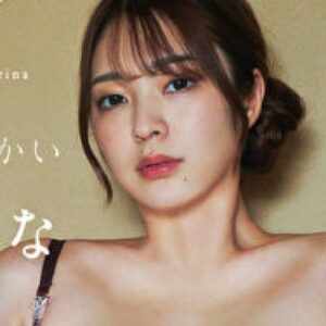 芹沢まりな プロフィール写真