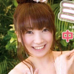 中島早耶 プロフィール写真