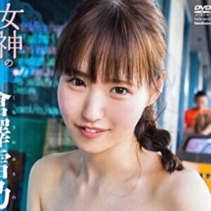 倉澤雪乃 プロフィール写真