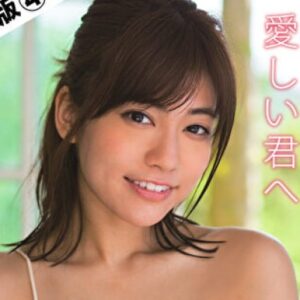 大澤玲美 プロフィール写真