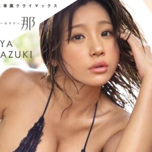 葉月あや プロフィール写真