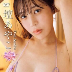壇あやこ プロフィール写真