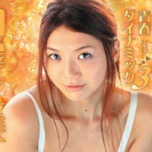 相澤仁美 プロフィール写真