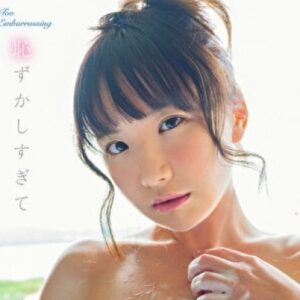 相良朱音 プロフィール写真