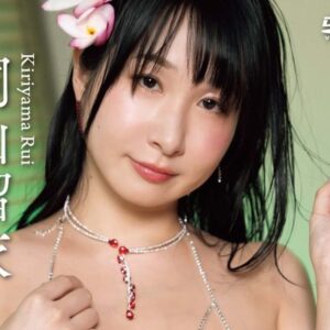 桐山瑠衣 プロフィール写真