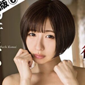 駒井まち プロフィール写真