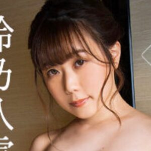 鈴乃八雲 プロフィール写真