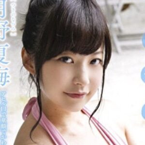 月野夏海 プロフィール写真