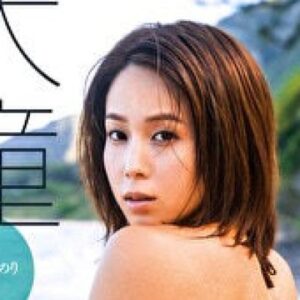 犬童美乃梨 プロフィール写真