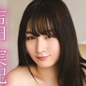 吉田実紀 プロフィール写真