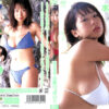 夏目理緒の水着いっぱい！！