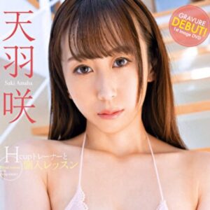 天羽咲 プロフィール写真