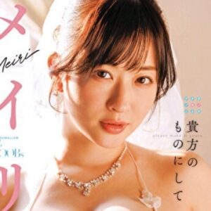 メイリ プロフィール写真