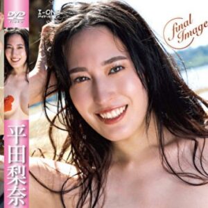 平田梨奈 プロフィール写真