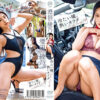 冷たい瞳、熱いカラダ 澄田綾乃