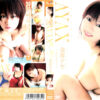 AYAX ～さいこうちょ～～ 金井アヤ