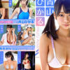 必撮！まるごと☆青山ひかる COMPLETE BEST